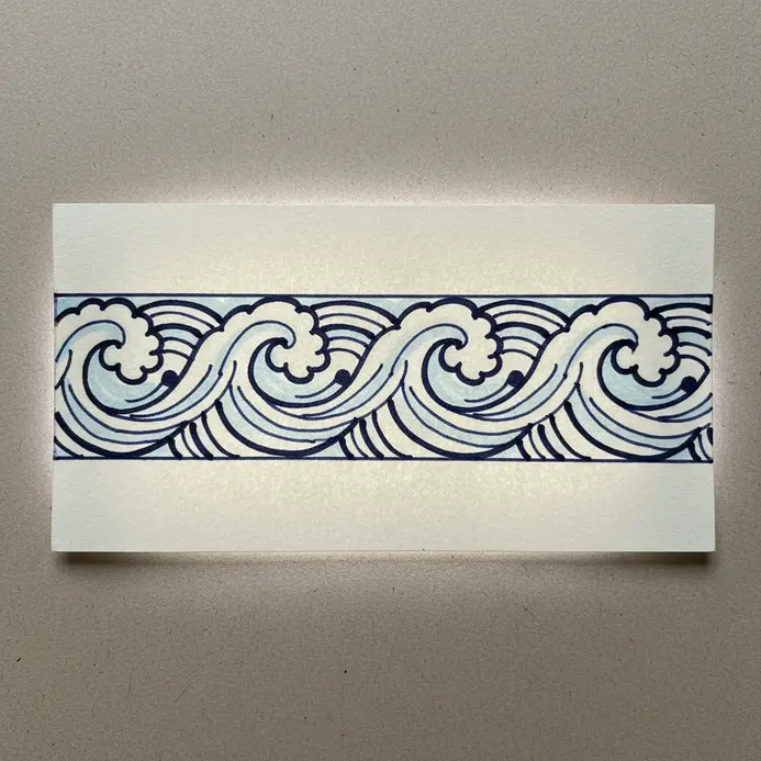 A repeating border segment of flowing, interconnected wave forms, suggesting movement.