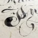 Wedding Calligraphy Tips